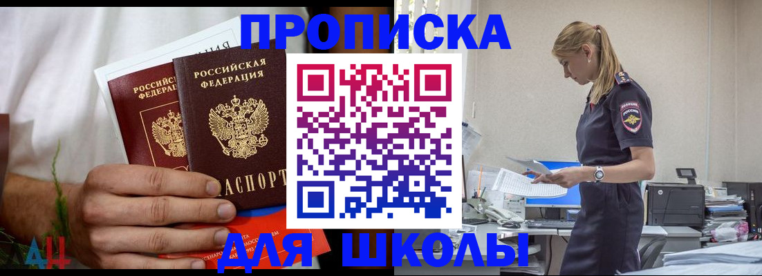 временная регистрация поиск в Тамбове