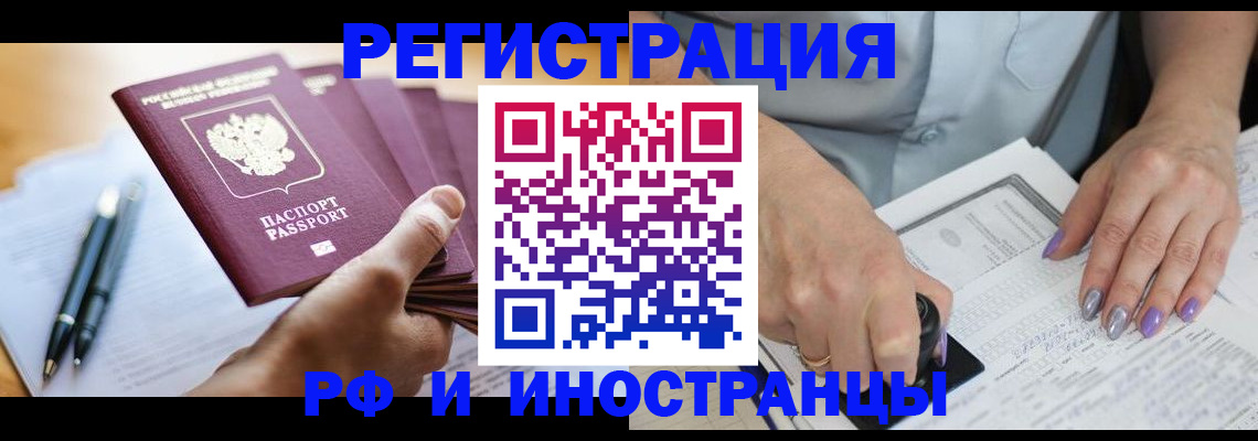 где прописаться в Тамбове